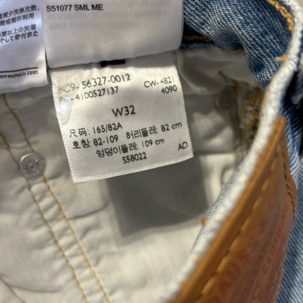 Levi’s 501 Distressed Denim Shorts - Picture 13 of 13